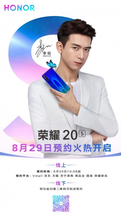 HONOR-20S-ab-sofort-zum-Vorbestellen---in-China