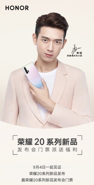 HONOR-20SE-Kommt-ein-neues-HONOR-nach-Deutschland