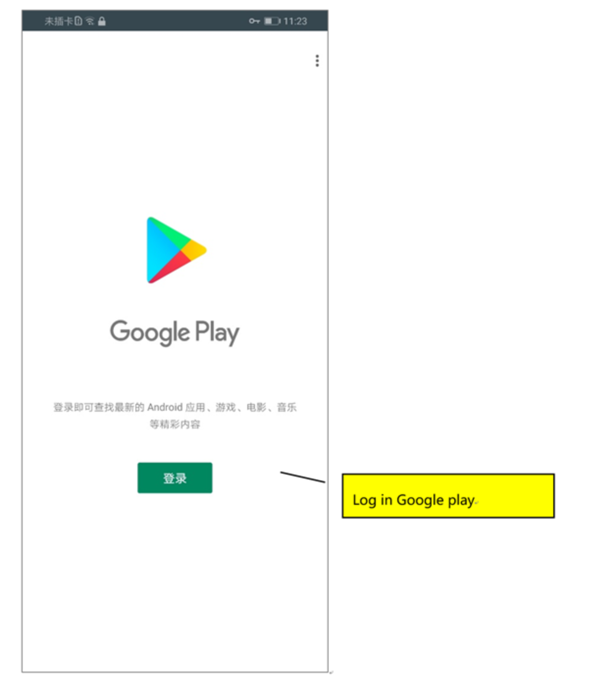 Wie-bekomme-man-Google-Apps-GMS-auf-ein-Huawei-Mate-30-oder-Honor-9X