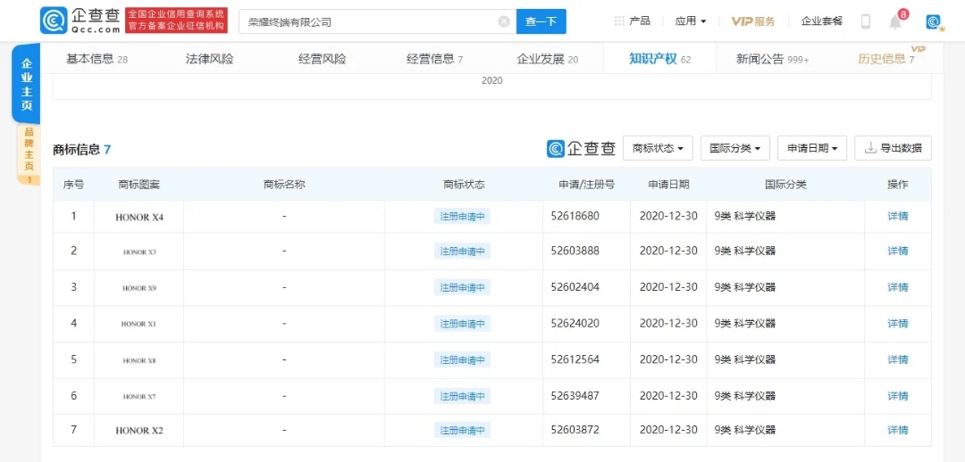 pimg-srchttpsiforum-dechihonorcomdedataimages202117d558b1e7-ef74-49bf