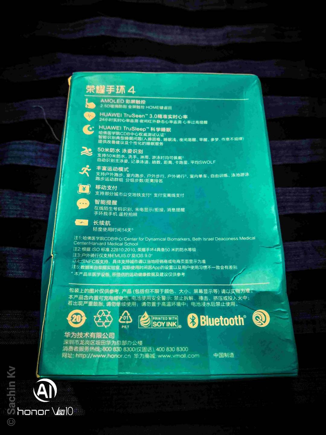 Honor-Band-4---Análisis-rápido