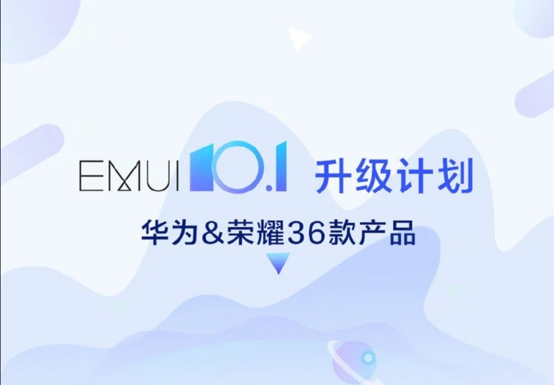 EMUInbsp101nbspBETAnbspINTERNAnbspLISTAnbspDEnbspTERMINALESnbspHONORnb