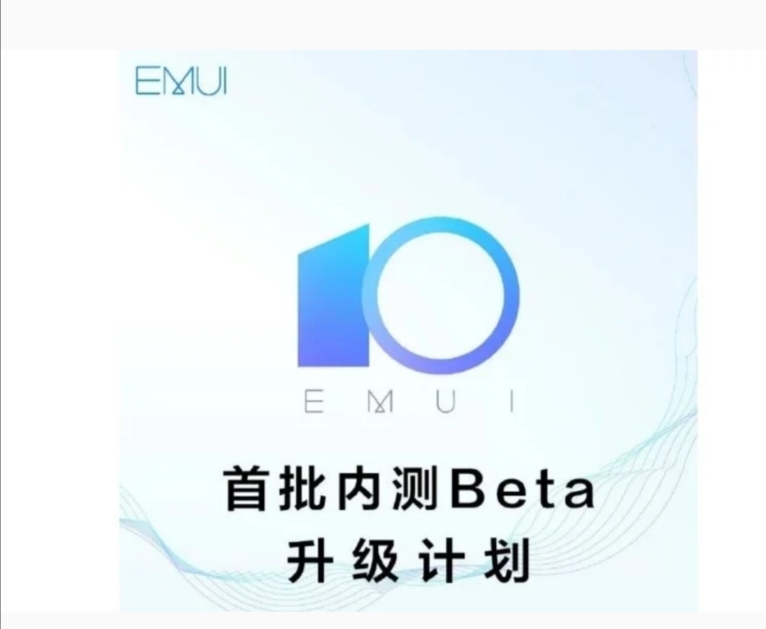 EMUI-10