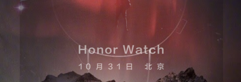 Noticias-Un-smartwatch-de-Honor-está-cerca
