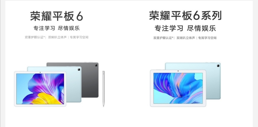 Honor-viewpad-6-y-X6-Disponibilidad-y-precios