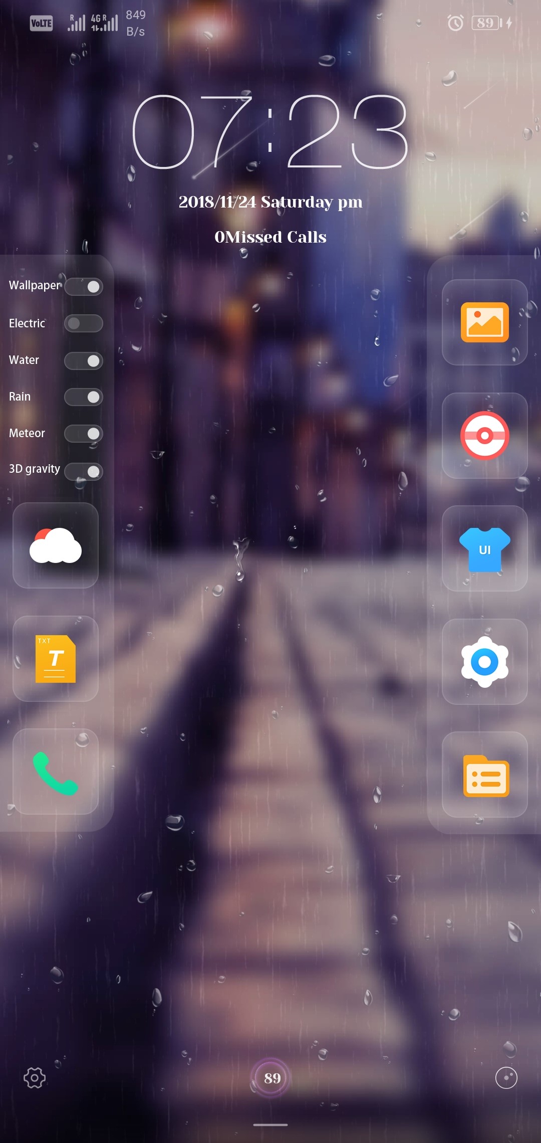 Los-temas-más-buscados-para-EMUI