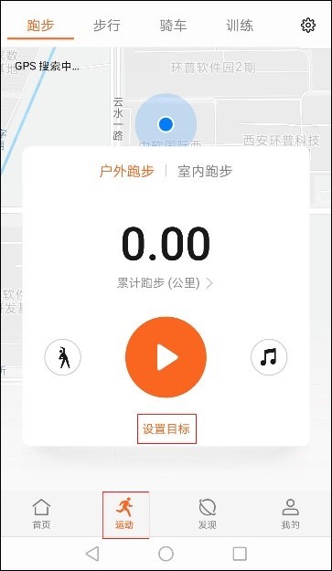 HONOR-Band-5-Guía-de-inicio-rápido-para-hacer-ejercicio