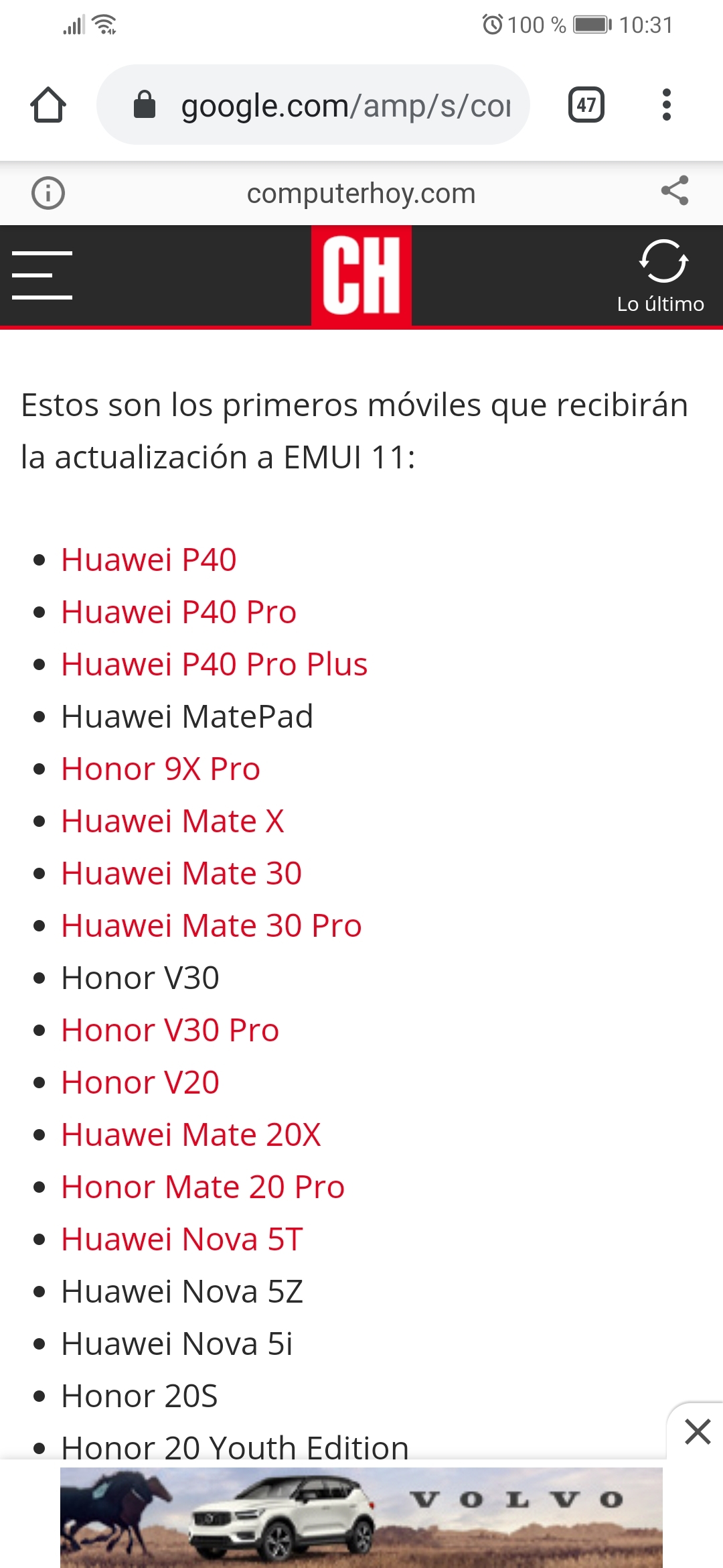 Emui-11