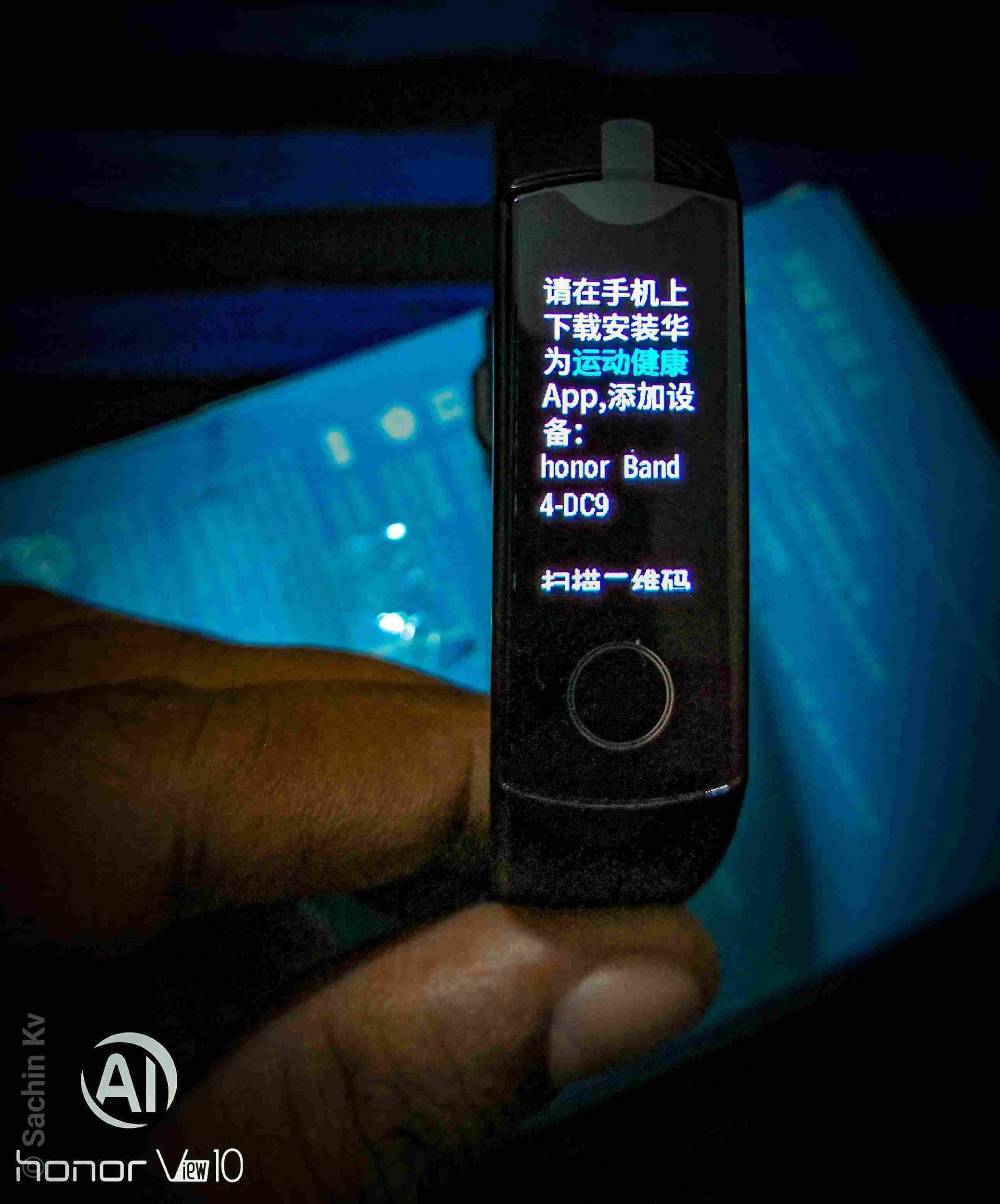 Honor-Band-4---Análisis-rápido