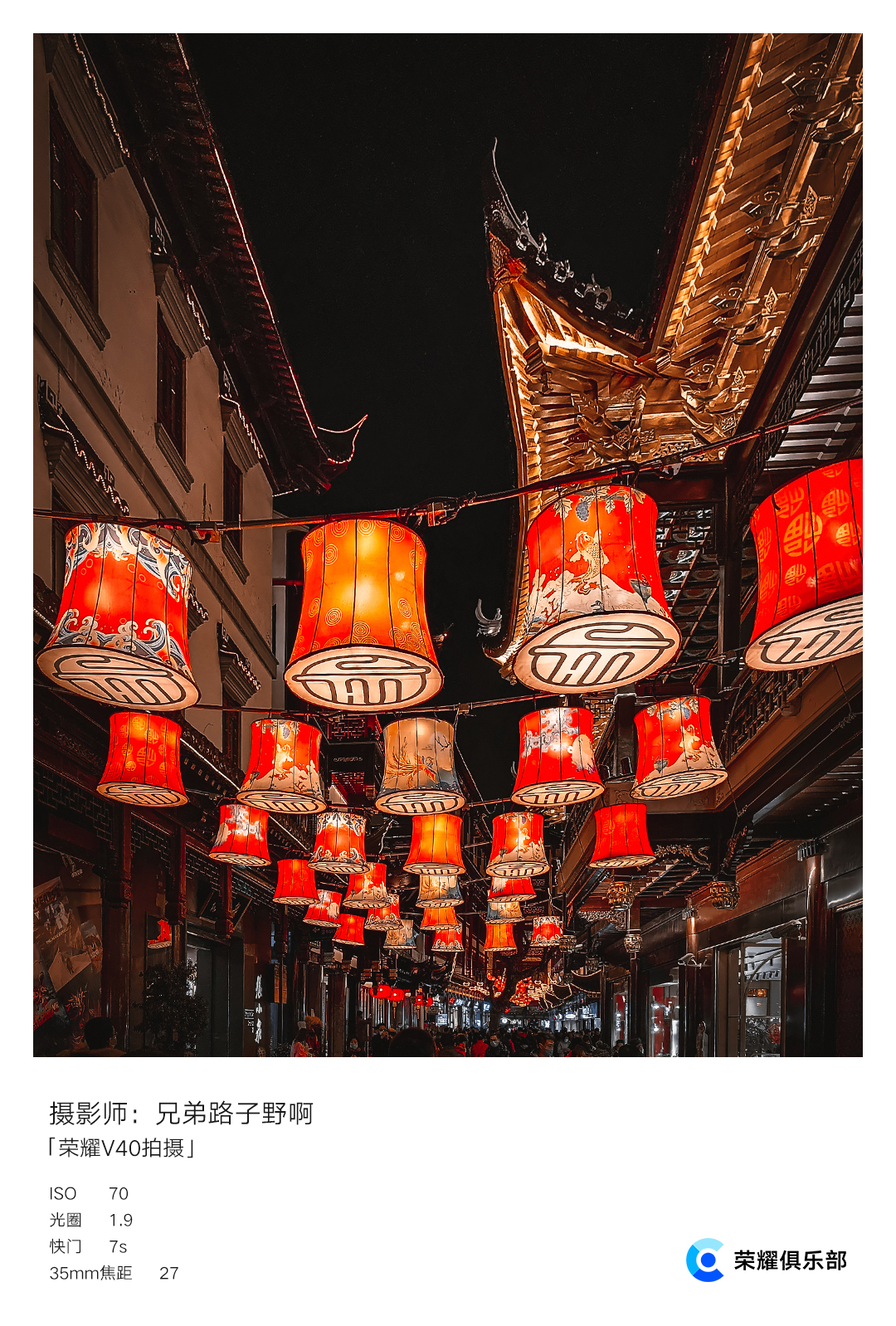 pspanHola-todos-Fans-de-HONORspanppEl-día-26-es-El-Festival-2021-de