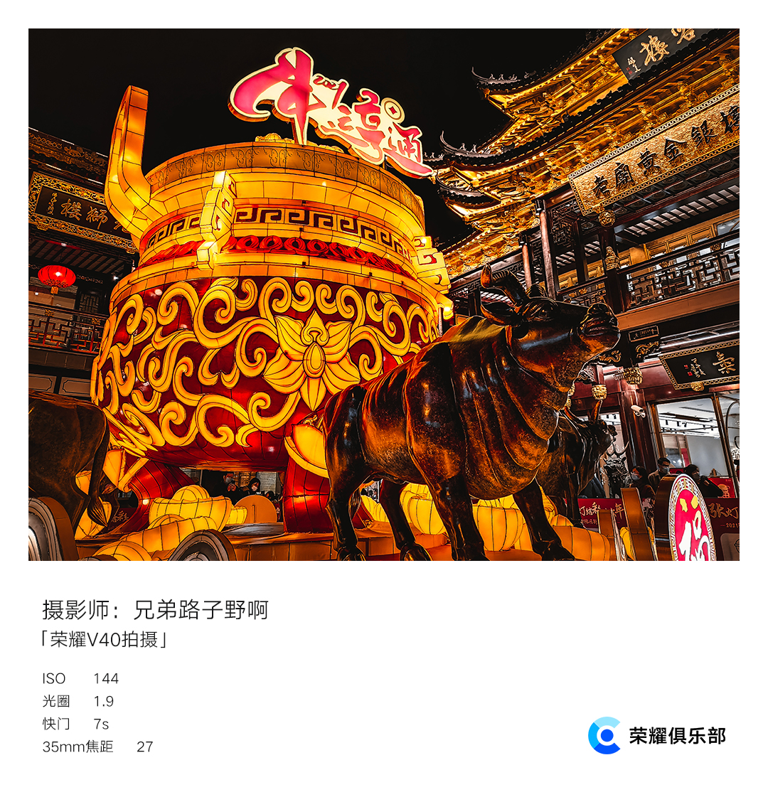 pspanHola-todos-Fans-de-HONORspanppEl-día-26-es-El-Festival-2021-de