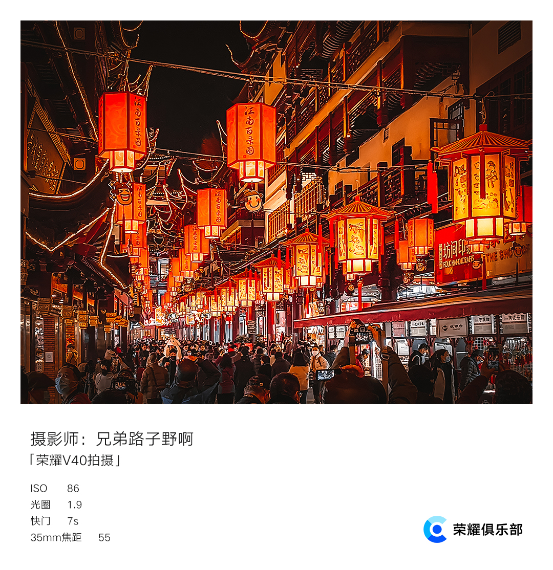 pspanHola-todos-Fans-de-HONORspanppEl-día-26-es-El-Festival-2021-de