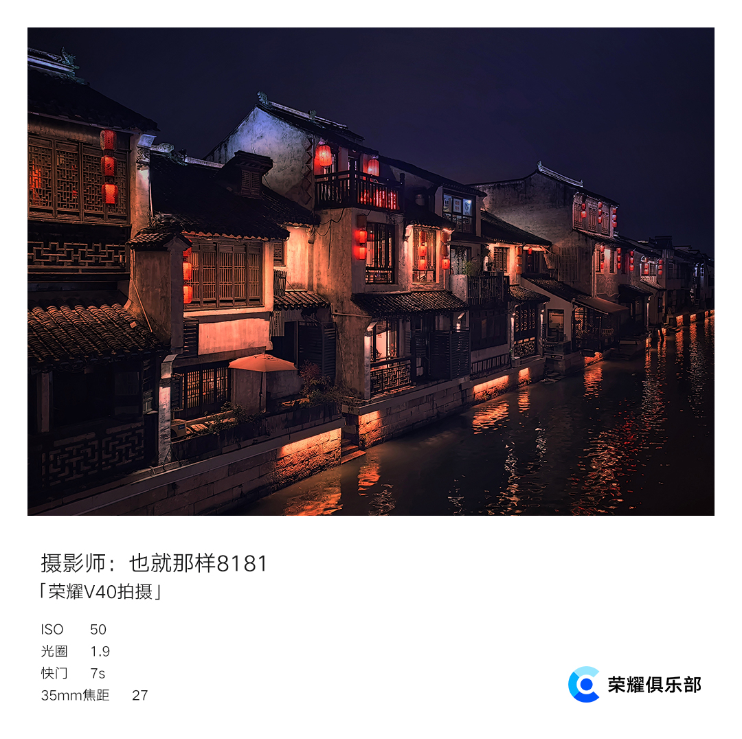 pspanHola-todos-Fans-de-HONORspanppEl-día-26-es-El-Festival-2021-de