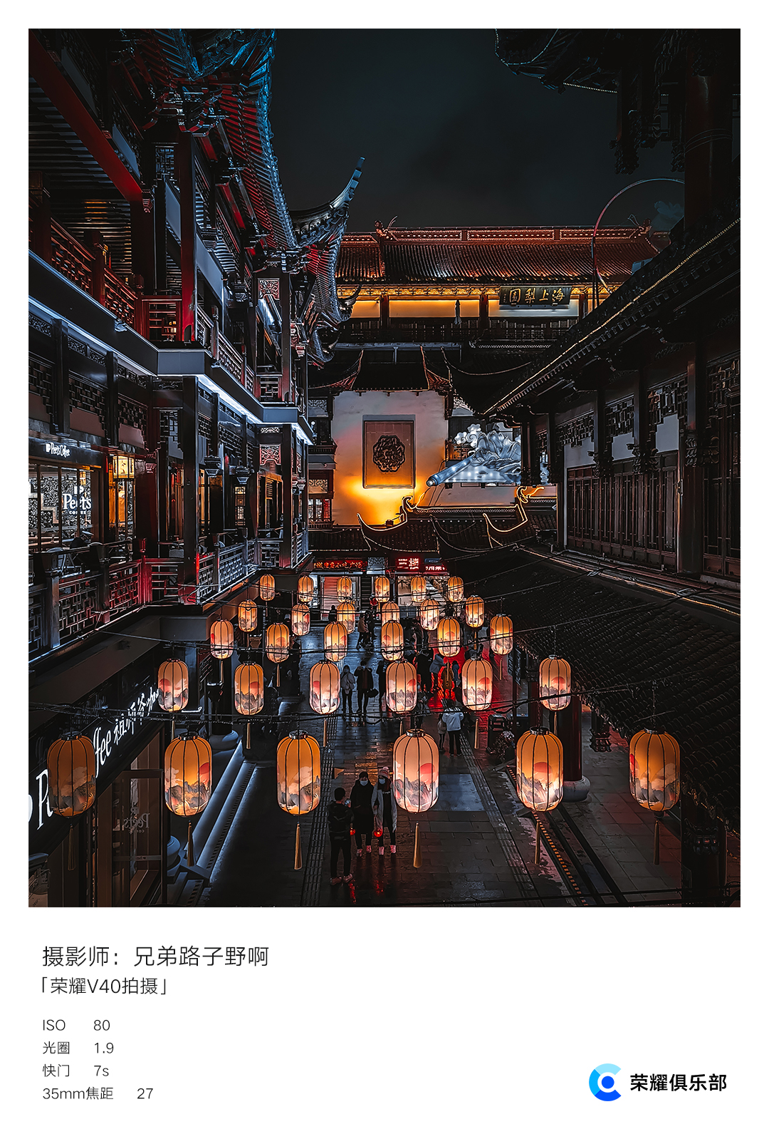 pspanHola-todos-Fans-de-HONORspanppEl-día-26-es-El-Festival-2021-de