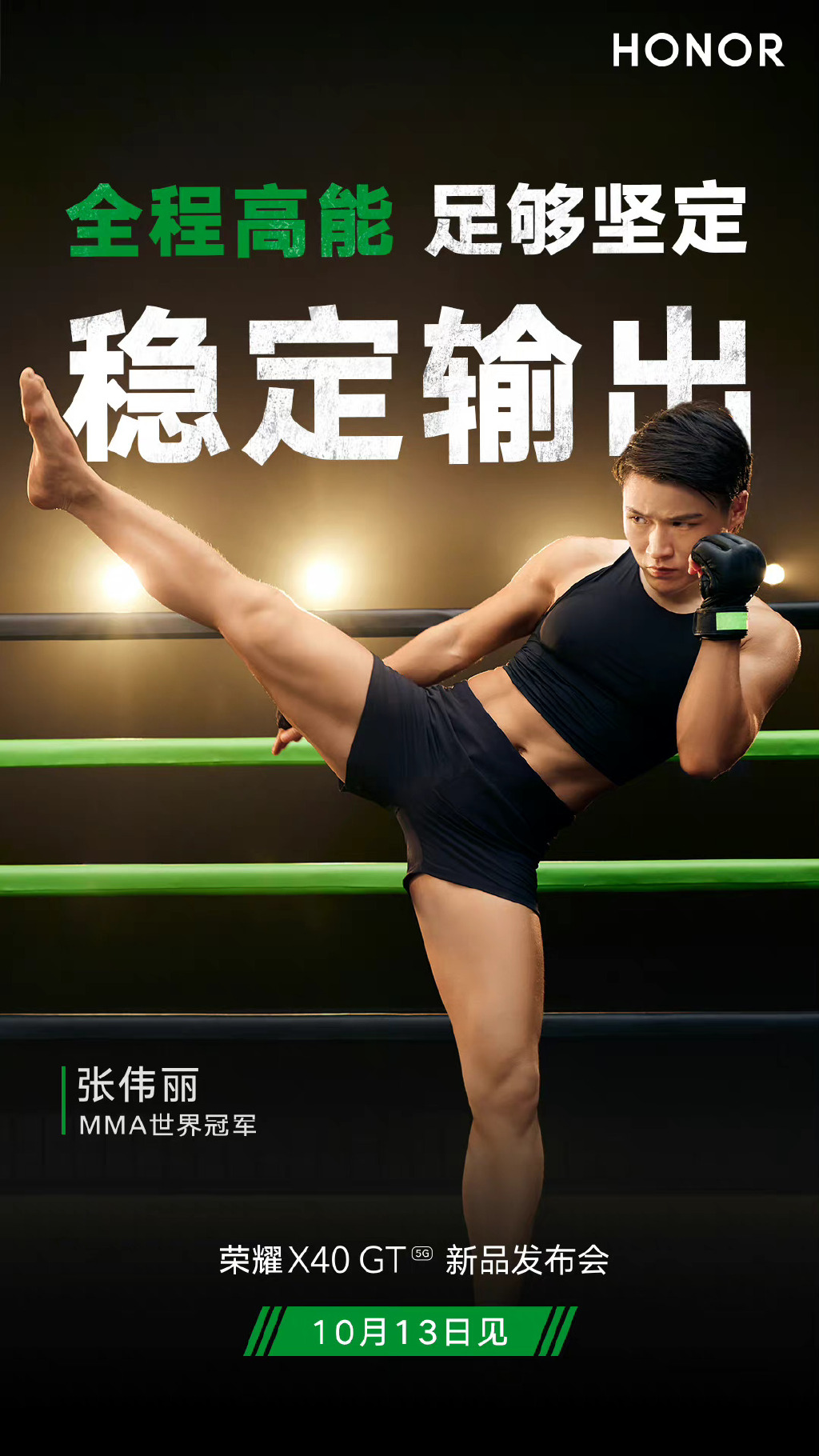 pBonjourppbrppDepuis-quelques-jours-nous-vous-parlons-du-Honor-X40GT