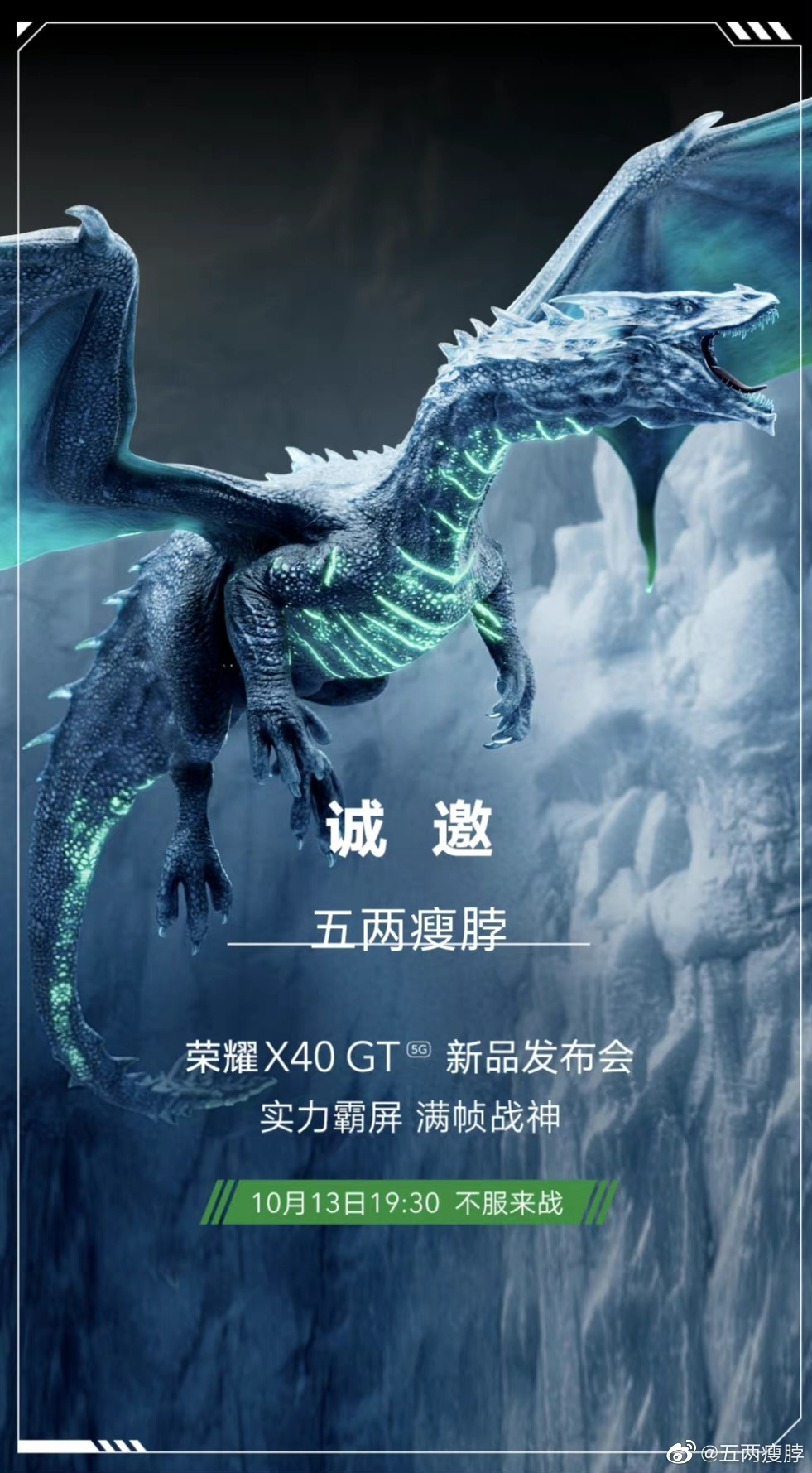 pBonjourppbrppDepuis-quelques-jours-nous-vous-parlons-du-Honor-X40GT