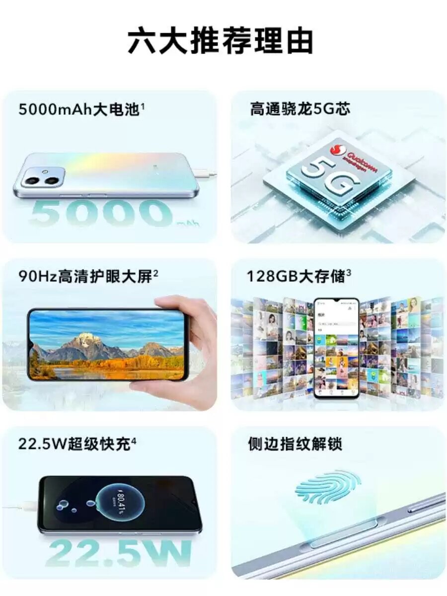 pBonjourppbrppSans-tambours-ni-trompettes-Honor-a-lancé-sur-le-marché