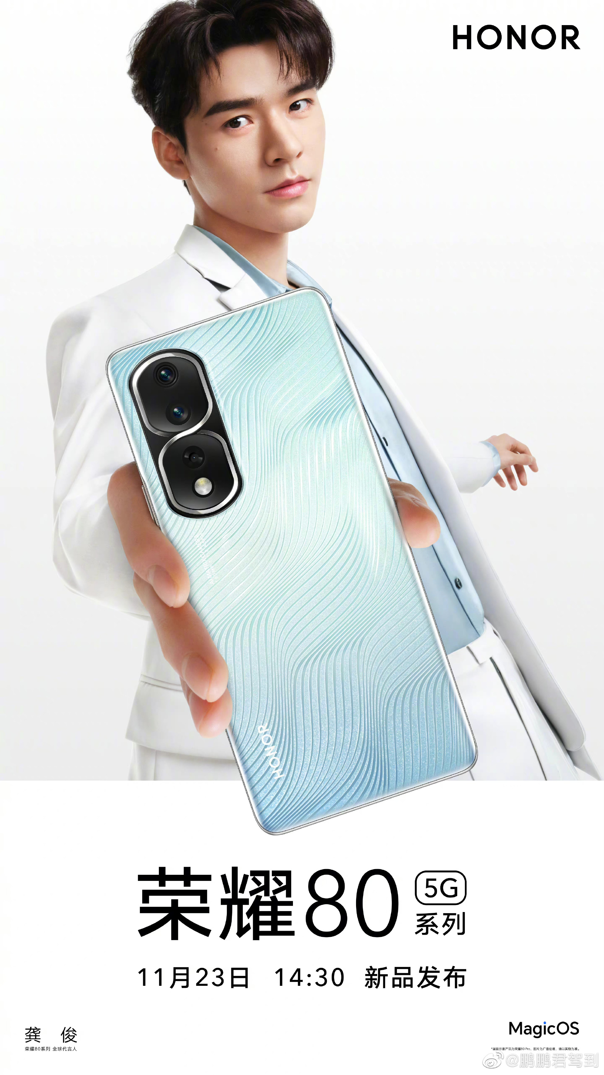 pBonjourppbrppHonor-vient-dofficialiser-la-date-de-la-présentation-de