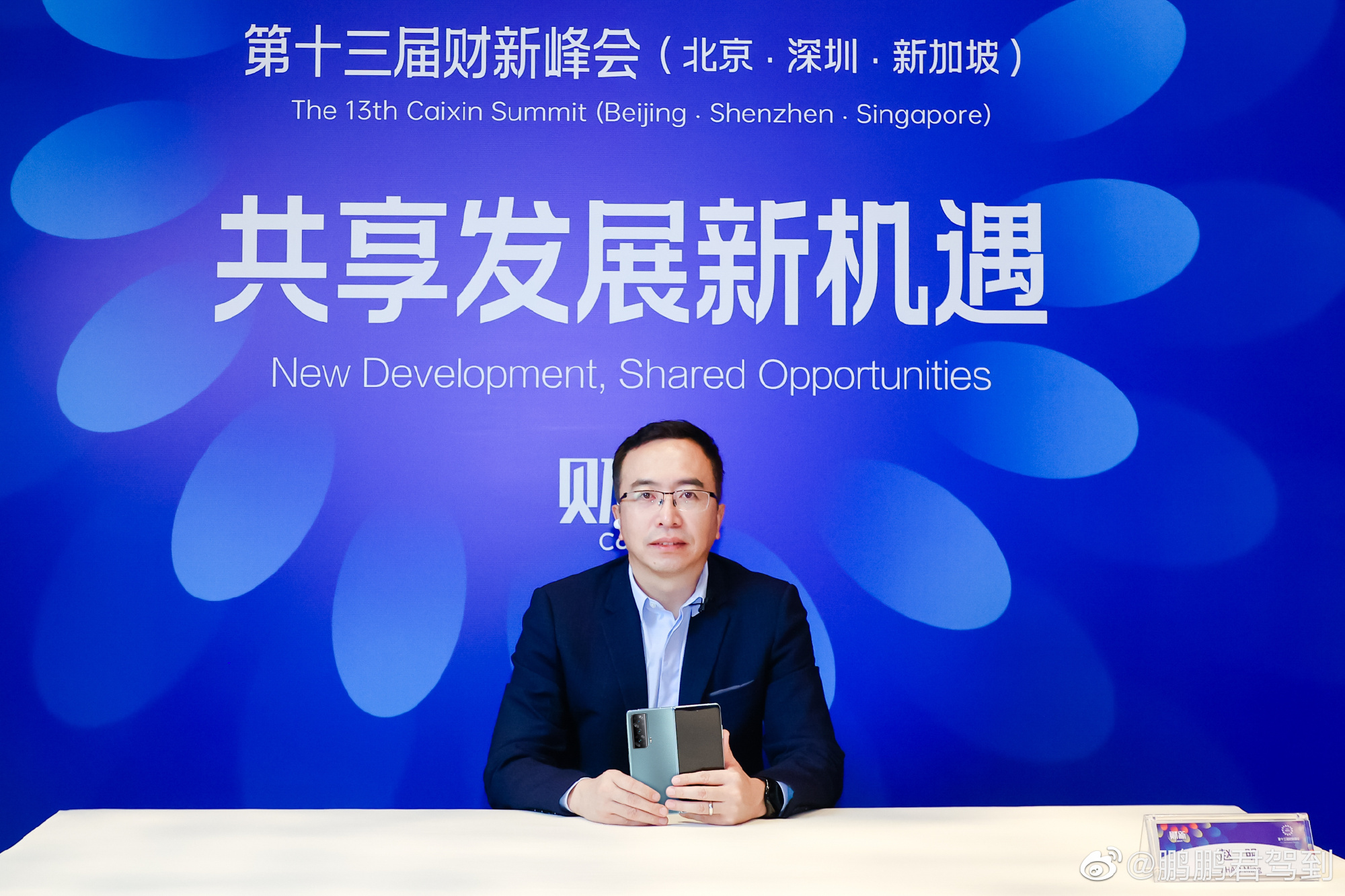 pBonjourppbrppLe-Honor-Magic-Vs-a-été-aperçu-dans-les-mains-de-Mr-Zhao