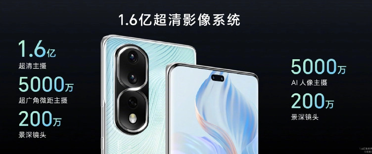 pBonjourppbrppLors-de-la-conférence-de-lancement-des-produits-Honor-la