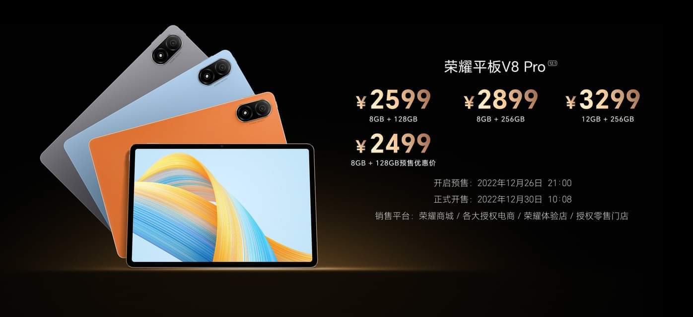 pBonjourppbrppHier-Honor-a-présenté-sa-tablette-Honor-V8-Pro-lors-de