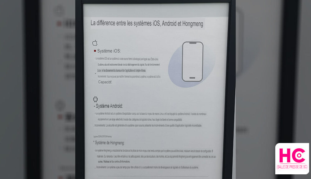 pBonjourppbrppHuawei-a-fait-un-petit-comparatif-entre-HarmonyOS-iOS-et