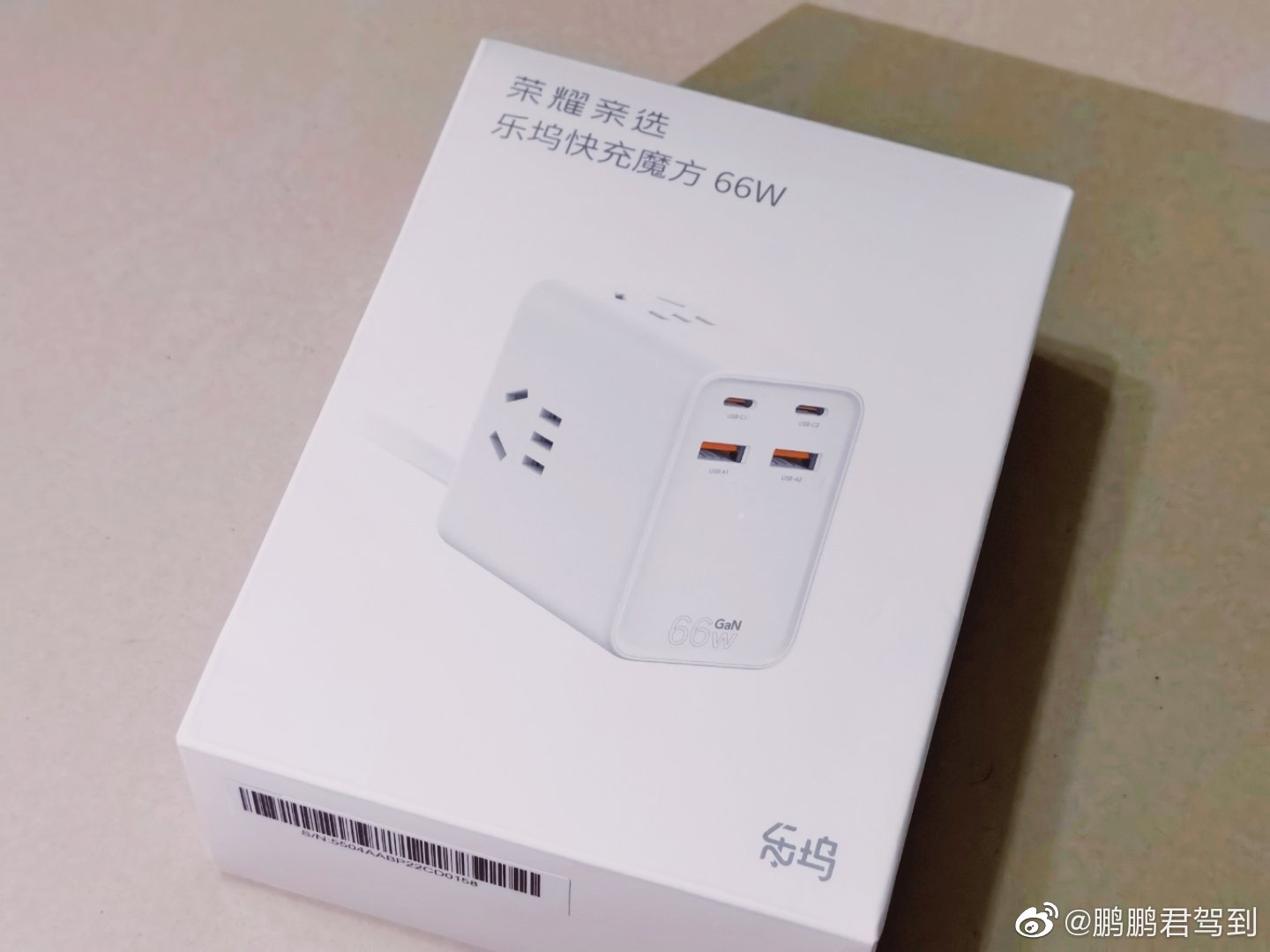 pBonjourppbrppHonor-vient-de-présenter-en-Chine-un-multi-chargeur-très