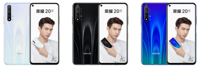 HONOR-20S--ou-le-HONOR-20-allégé--maintenant-en-vente-en-Chine