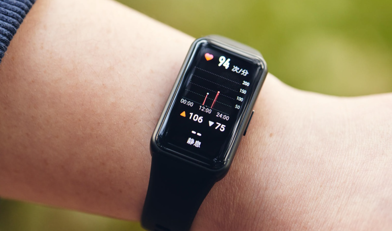 pspan-styleundefinedfont-size16pxfont-size16pxHONOR-Band-6-a-été-lancé