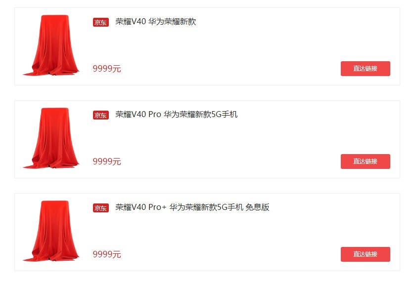 pspanLes-flagships-Honor-V40-repérés-dans-la-plus-grande-boutique-en