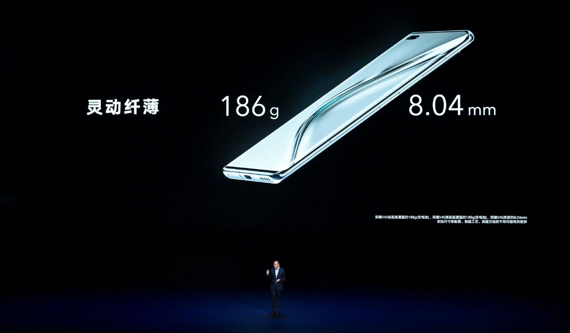 pspanCe-matin-a-eu-lieu-la-présentation-du-nouveau-flagship-de-la