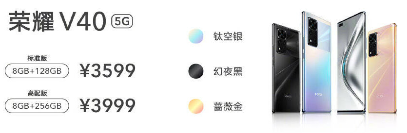 pimg-srchttpsiforum-dechihonorcomfrdataimages20211223ba647a1-ee76-4913