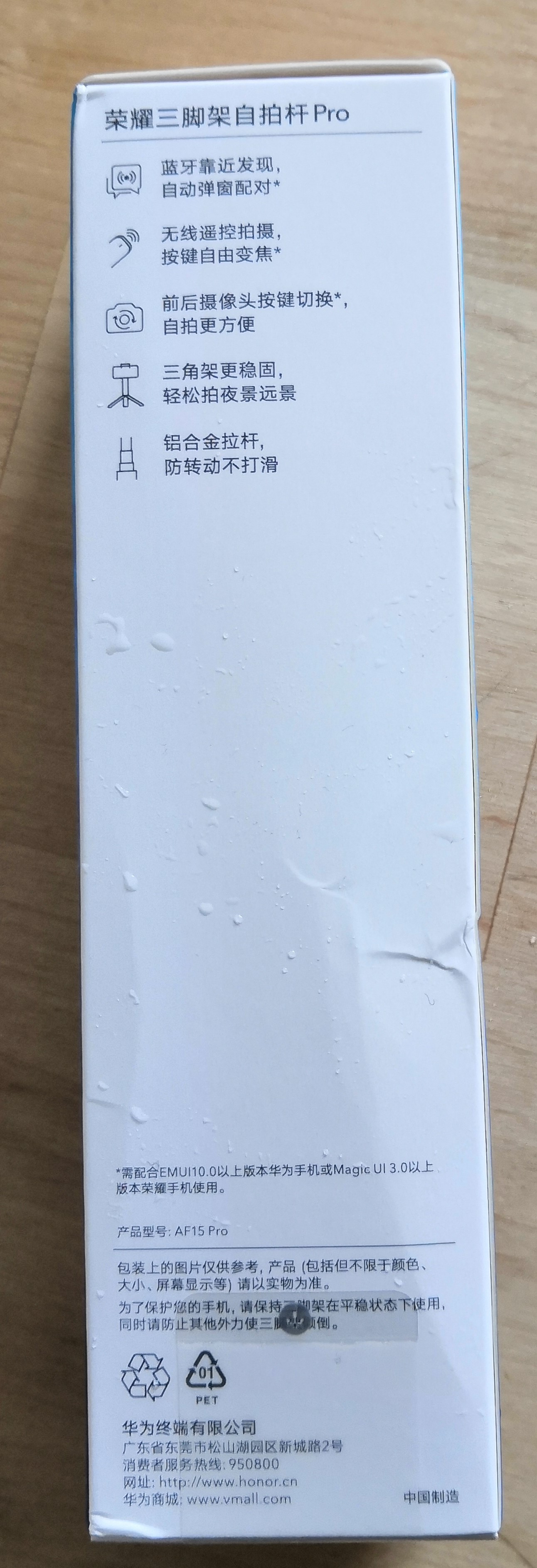 pHellonbspppDécouvrons-ensemble-un-accessoire-très-sympa-qui-est