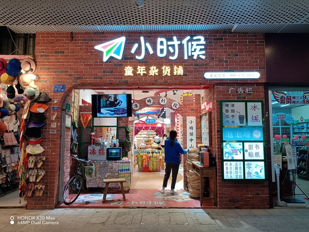 pspan-stylefont-size18pxspanBonjour-à-tous-les-fans-dHONOR