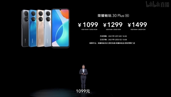 pBonjourppbrppbrppCet-après-midi-Honor-a-présenté-le-Honor-Play-30