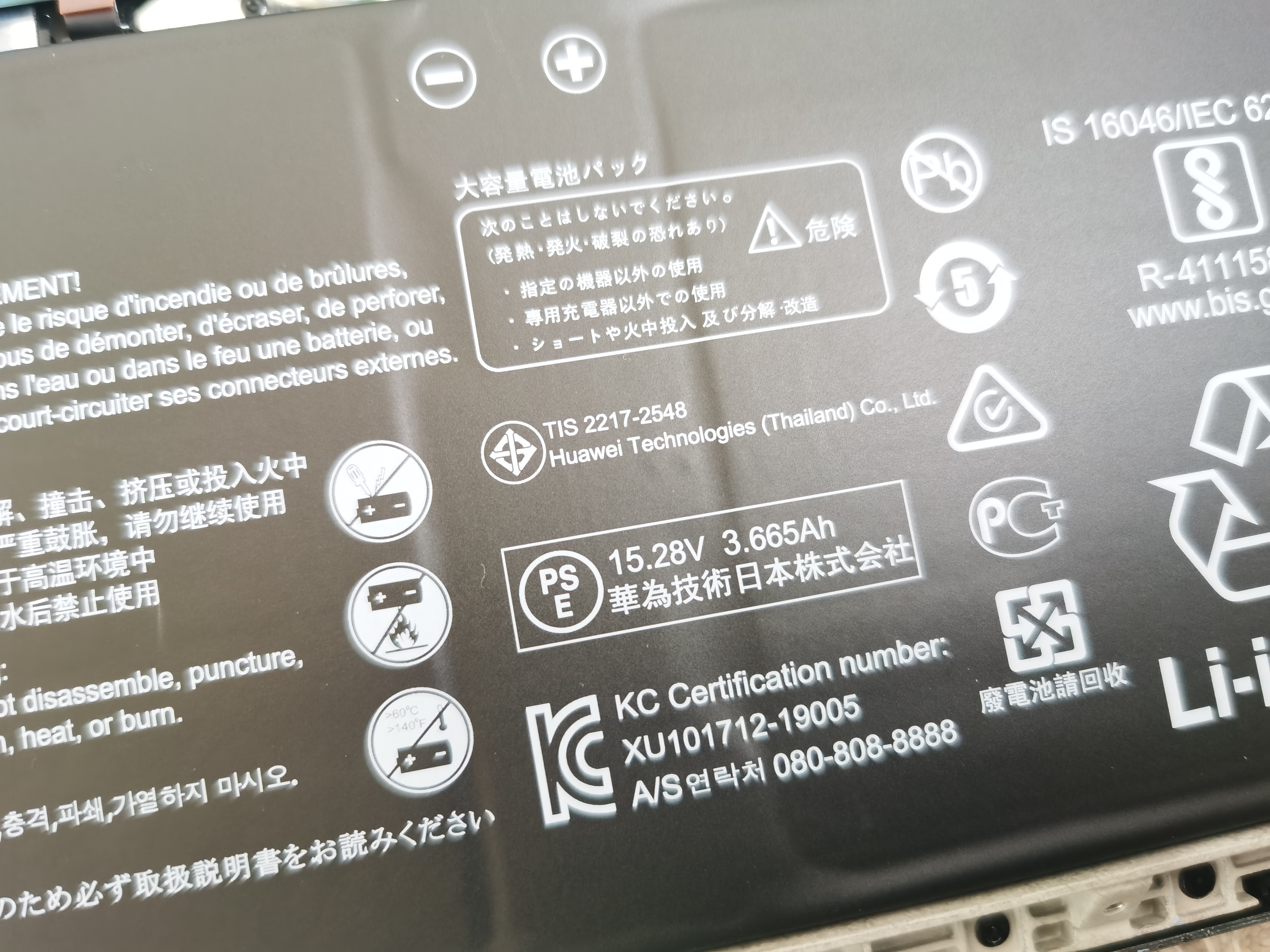 pBonjourppbrppLe-HONOR-V700-est-lun-des-tous-meilleurs-ordinateur