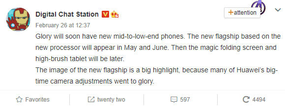 pspanspanBonjourspanspanppspanspanbrspanspanppspanspan-Huawei-a-vendu