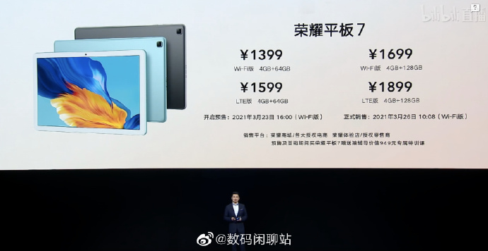 pBonjourppbrppLa-nouvelle-tablette-Honor-a-été-présenté-en-Chine