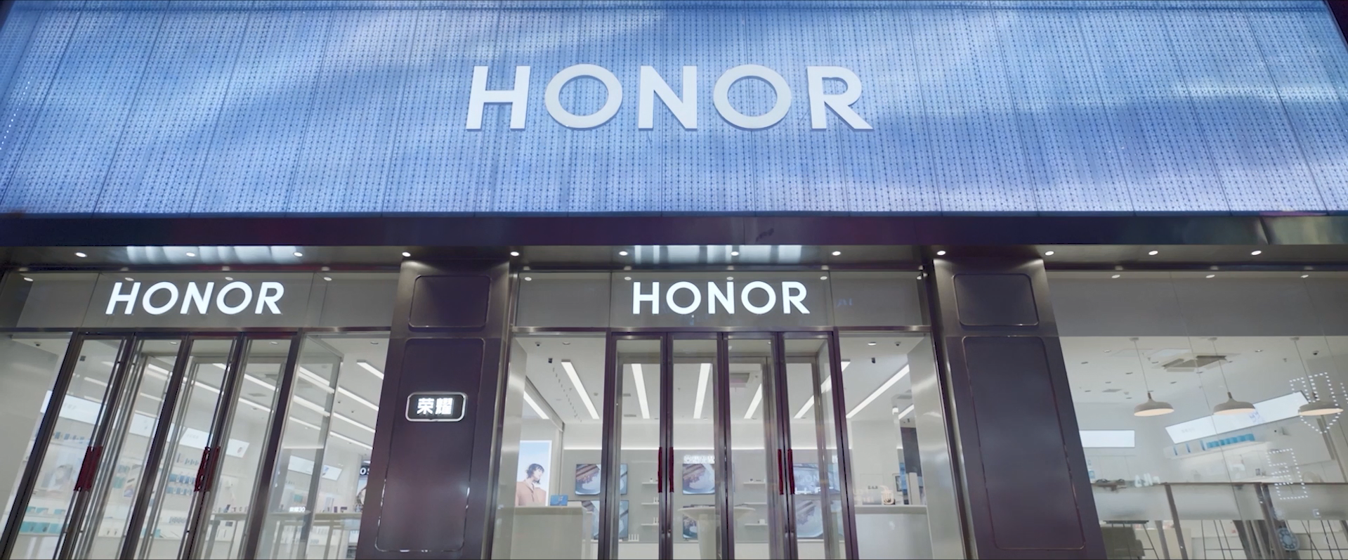 pspanRécemment-Fang-Fei-président-de-la-ligne-de-produits-HONOR-a