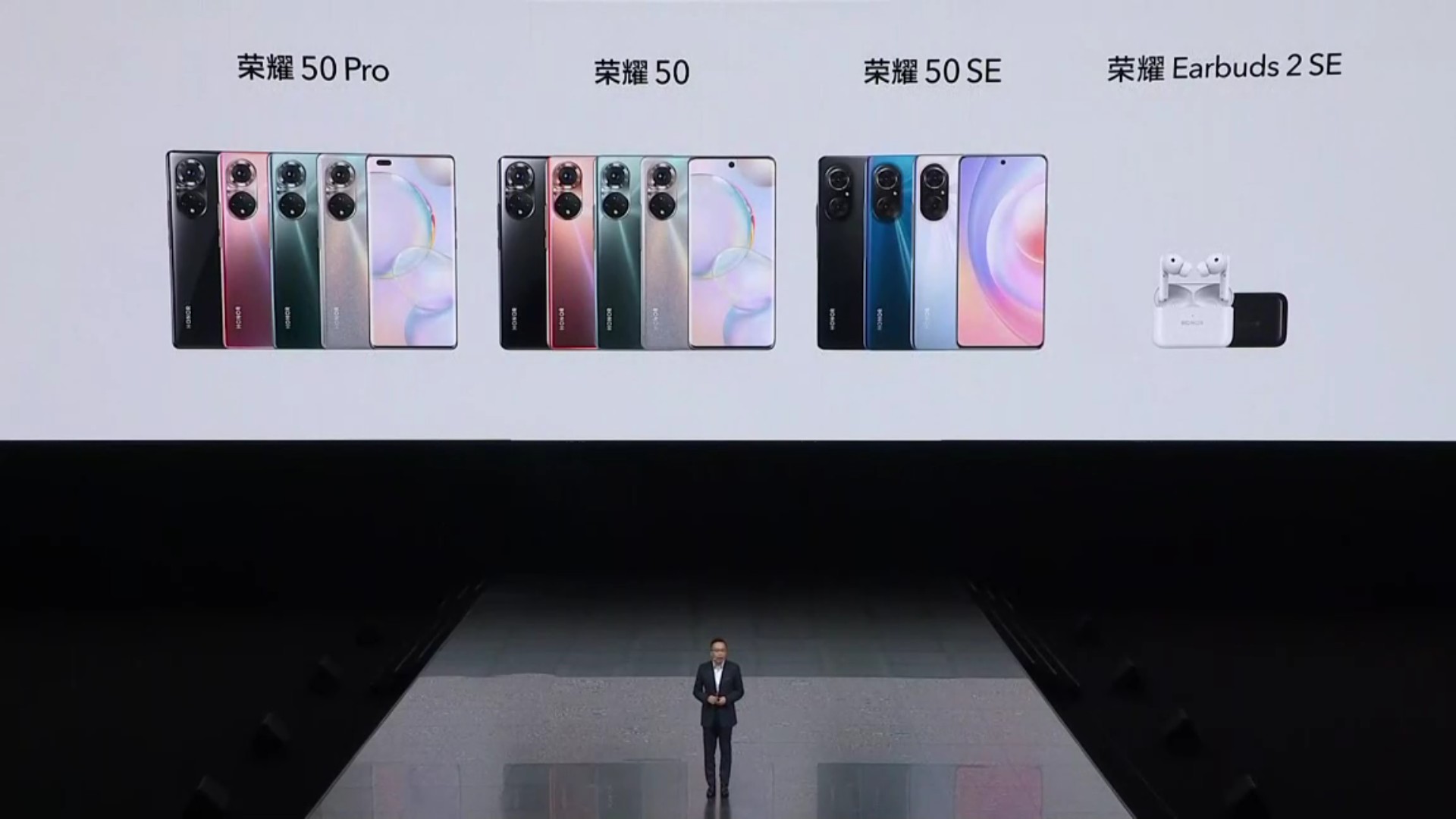 pstrongspanHonor-a-officiellement-dévoilé-la-série-Honor-50-en-Chine