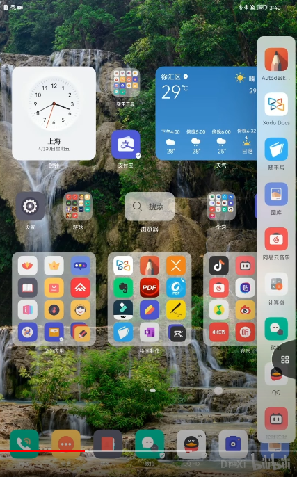 pspan-stylefont-size16pxHarmonyOS-Hongmeng-OS-peut-tirer-le-meilleur