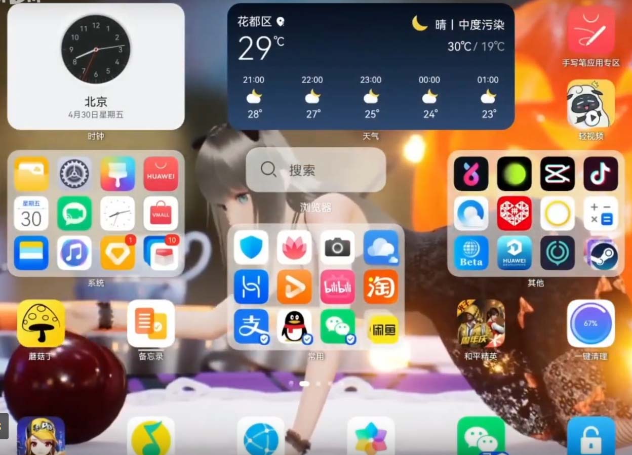 pspan-stylefont-size16pxHarmonyOS-Hongmeng-OS-peut-tirer-le-meilleur