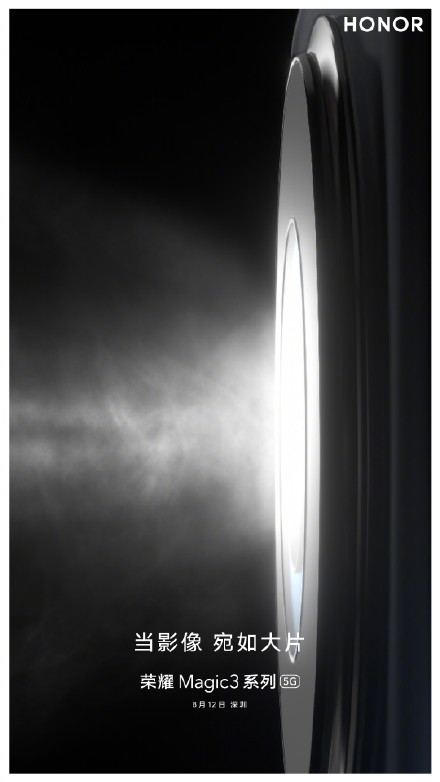 pBonjourppbrppUne-fois-de-plus-Honor-nous-propose-un-teaser-vidéo-de