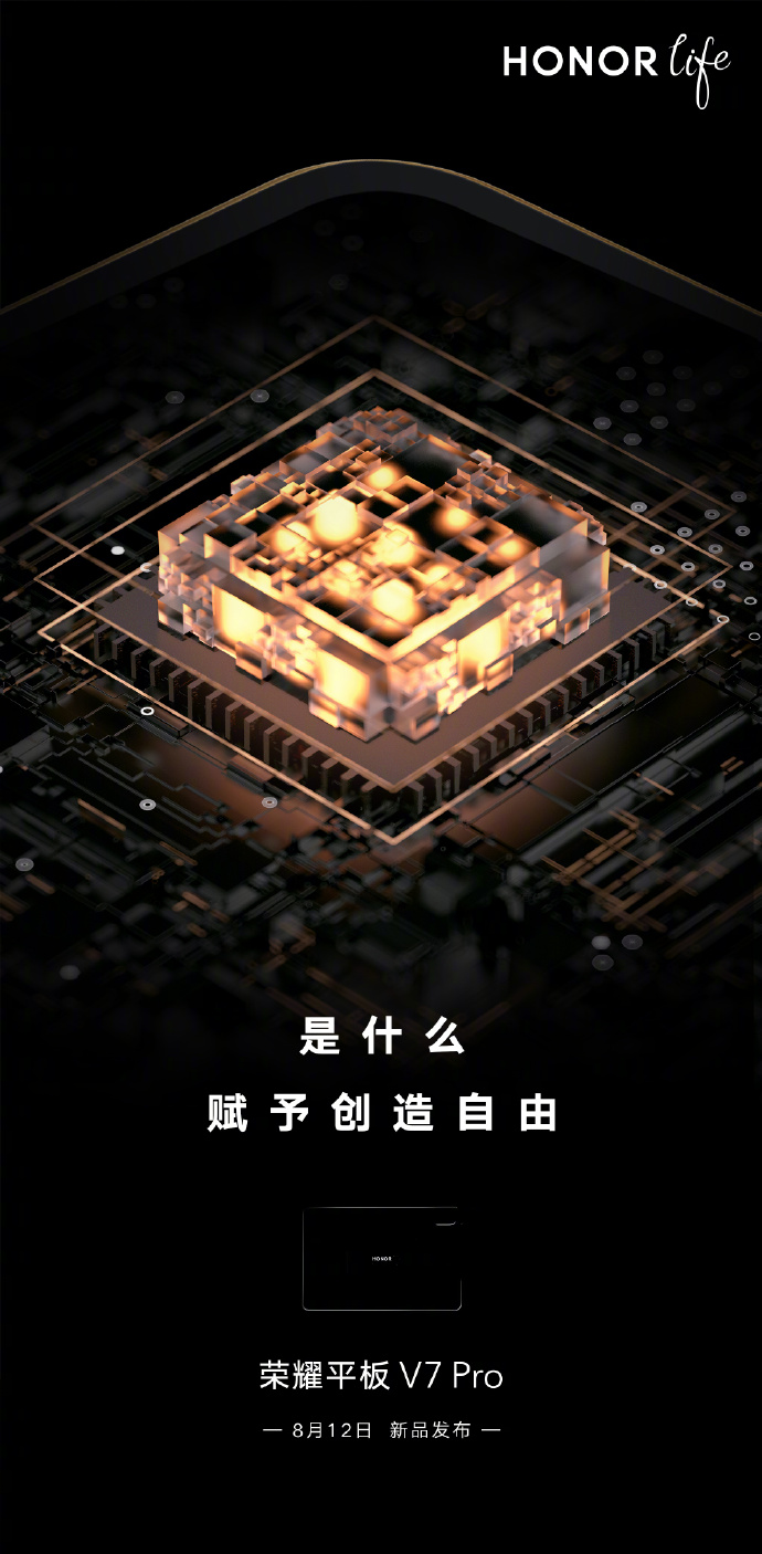 pBonjourppbrppSur-Weibo-la-présidente-de-la-gamme-des-produits-Honor