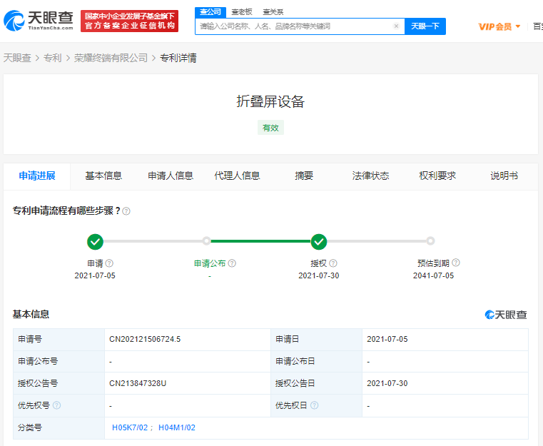 pspan-stylefont-size18pxspanBonjour-à-tous-les-fans-dHonor