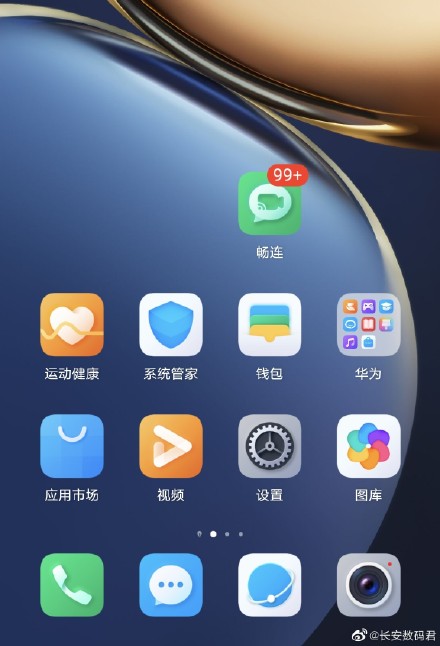 pspan-stylefont-size18pxspanBonjour-à-tous-les-fans-spanspanppspan