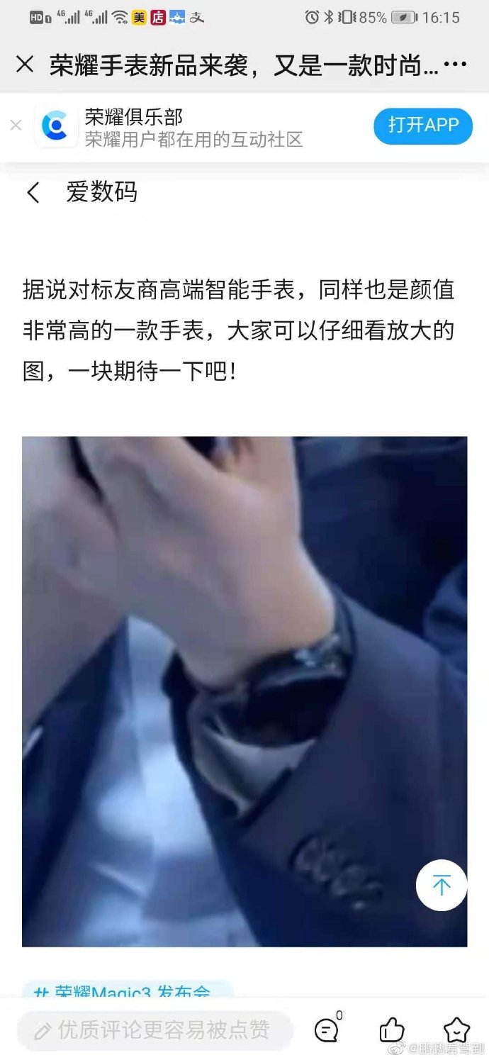 pBonjourppbrppLors-dune-conférence-de-presse-Mr-Zhao-a-laissé