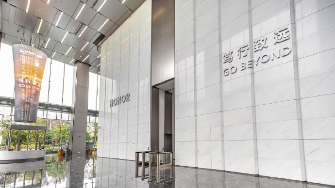 pBonjourppbrppHonor-vient-dinaugurer-ses-nouveaux-bureaux-à-Shenzhen