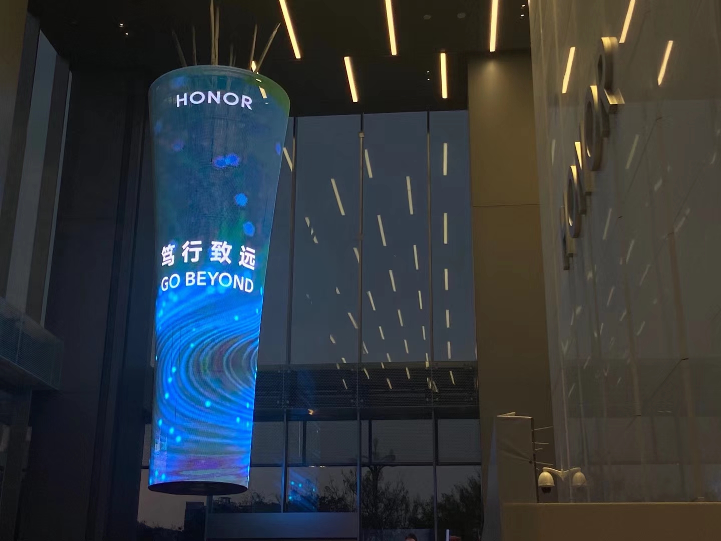 pspanSalut-chers-HONOR-fansspanppspanAujourdhui-une-partie-des