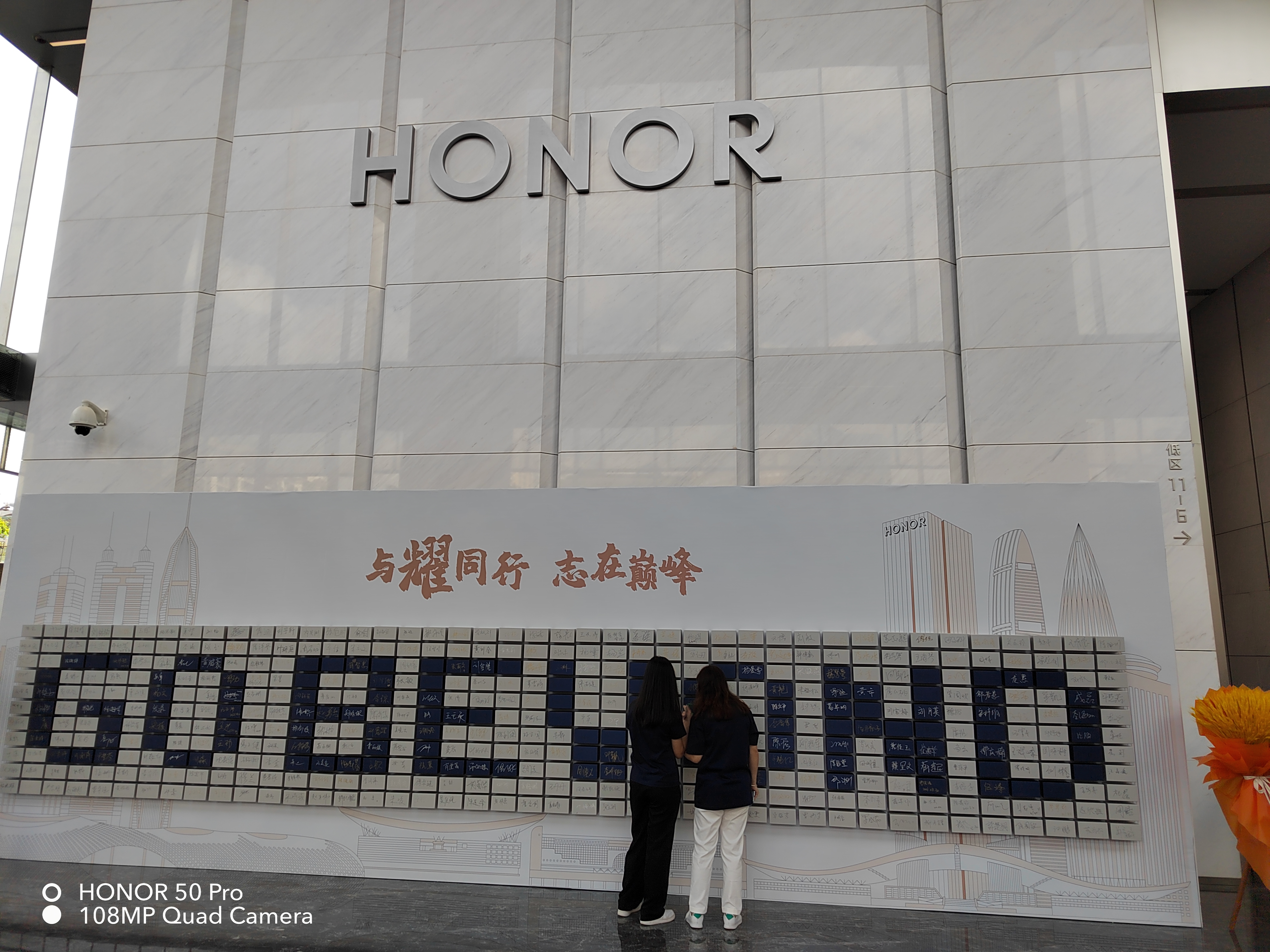 pspanSalut-chers-HONOR-fansspanppspanAujourdhui-une-partie-des